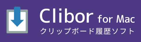 Clibor for Mac
