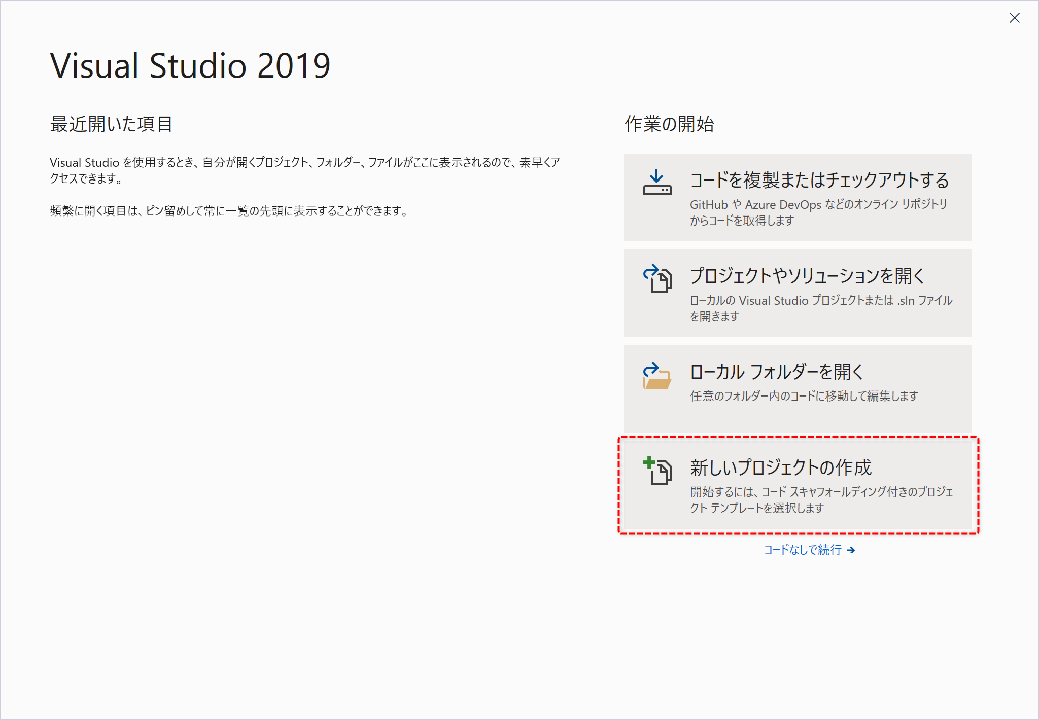 21版 追加 C Opencvsharpで画像処理 Visual Studio 19 チグサウェブ