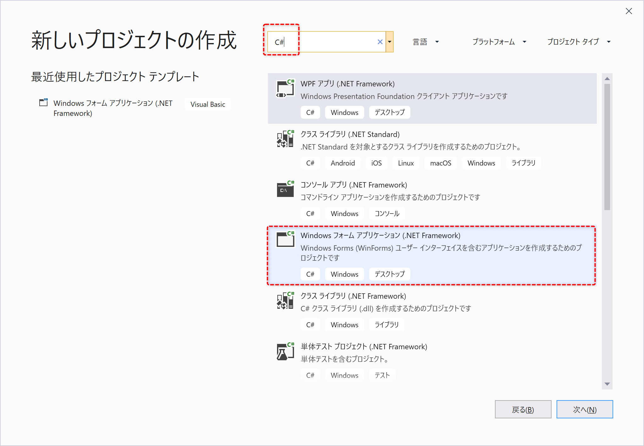 21版 追加 C Opencvsharpで画像処理 Visual Studio 19 チグサウェブ