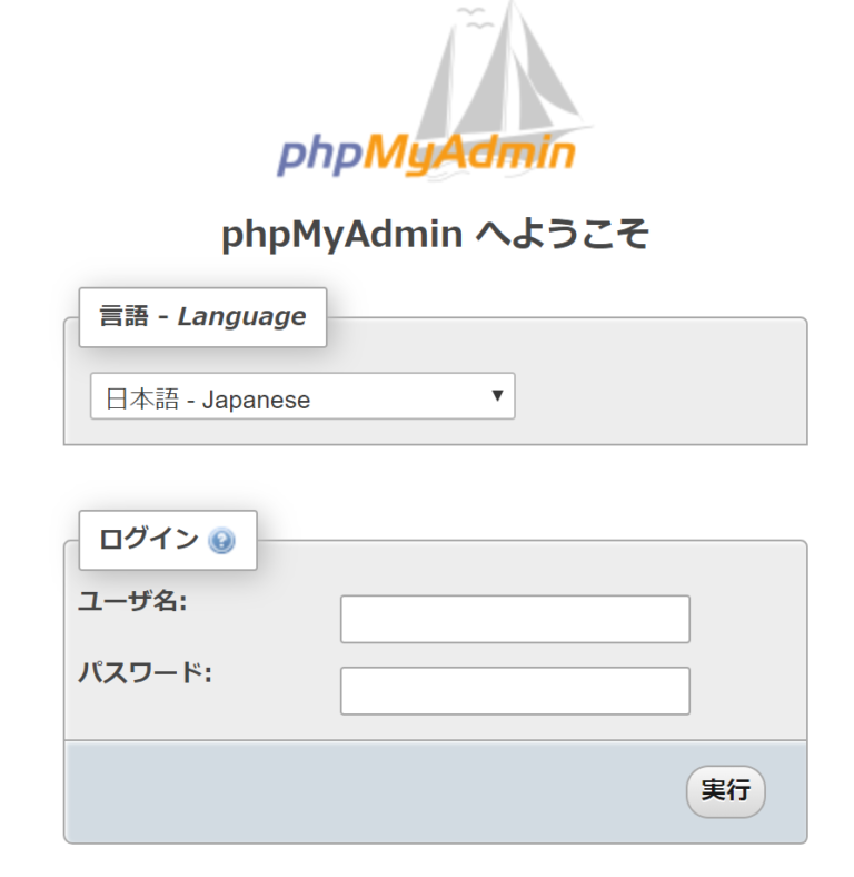 Php mysql phpmyadmin