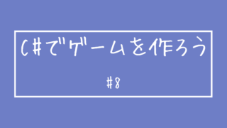 21版 追加 C Opencvsharpで画像処理 Visual Studio 19 チグサウェブ