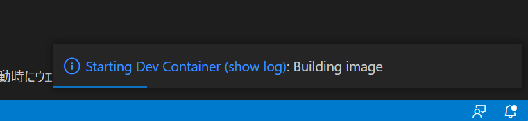 VS Code Open Folder in Container building image