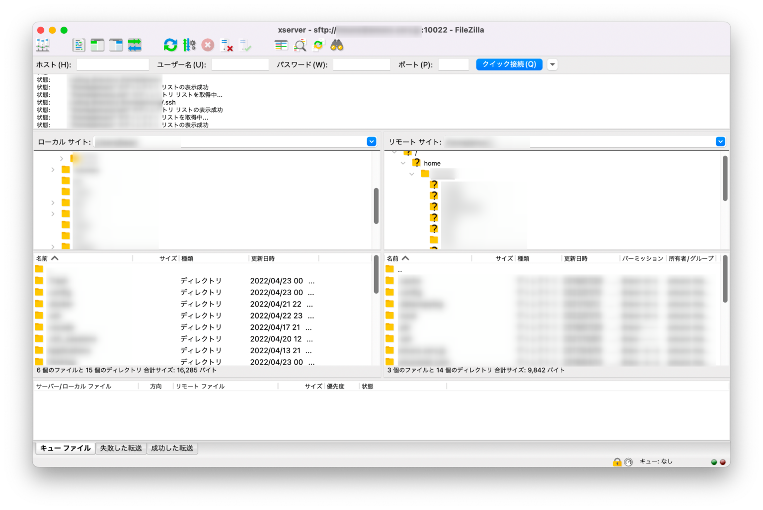Mac FileZilla FTP SFTP mac filezilla ftp sftp