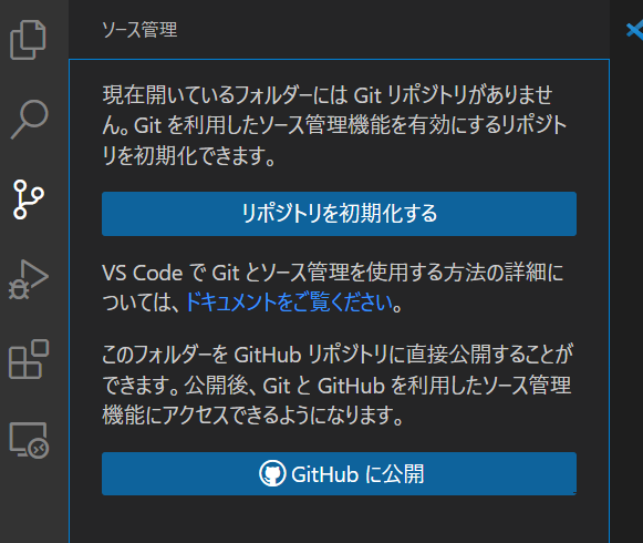 Gitで「Fatal: Detected Dubious Ownership In Repository」が出力されコミットできない場合 |  チグサウェブ