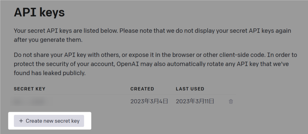 OpenAI Create new secret key