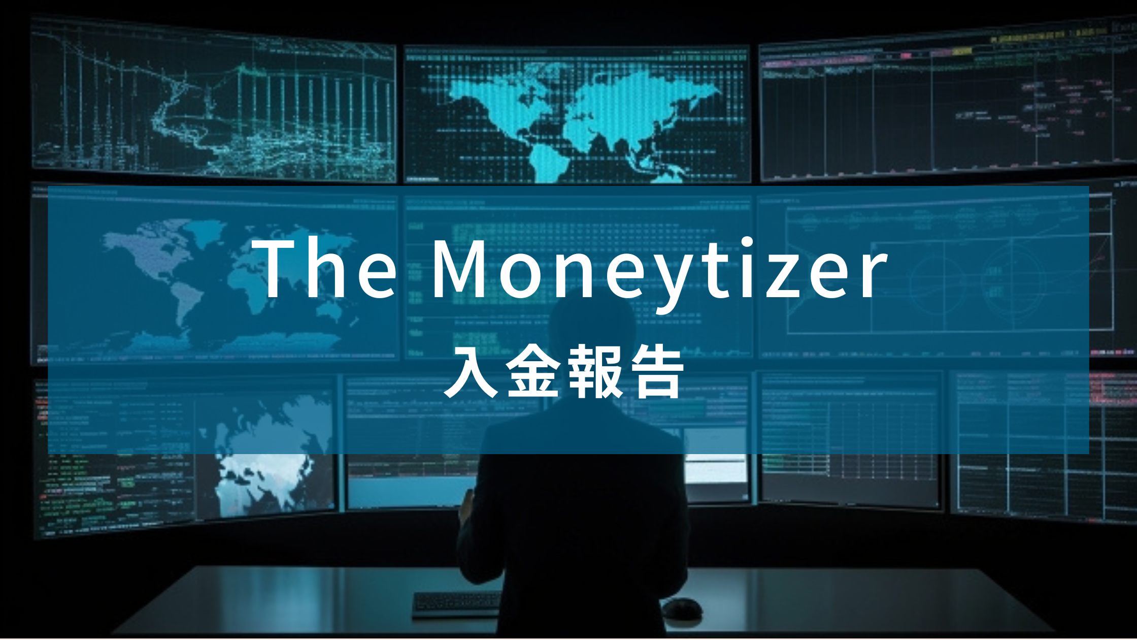 【広告収入】The Moneytizer 入金報告